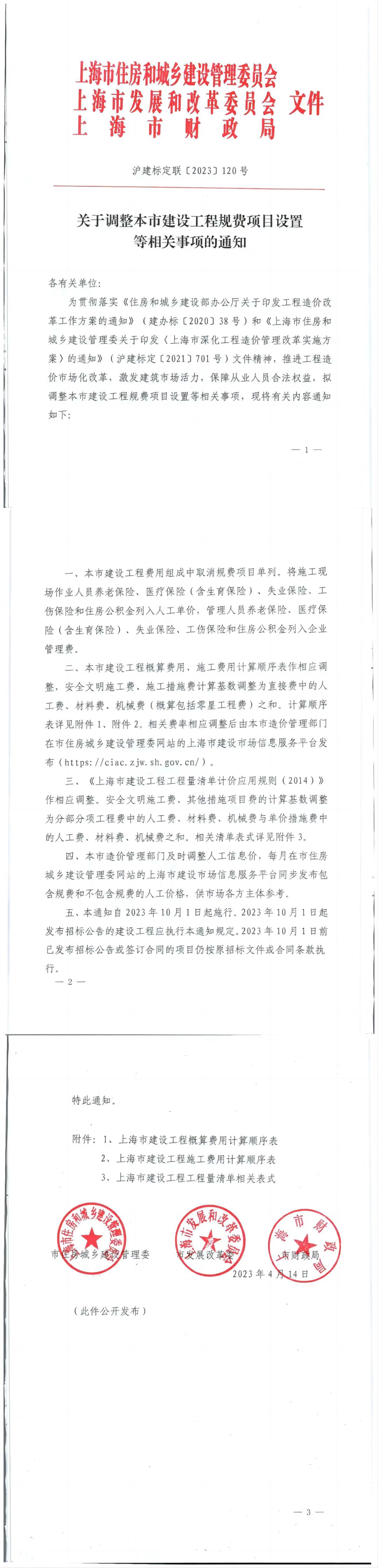 d9cb28bbe49a7c45035249472f31070.jpg