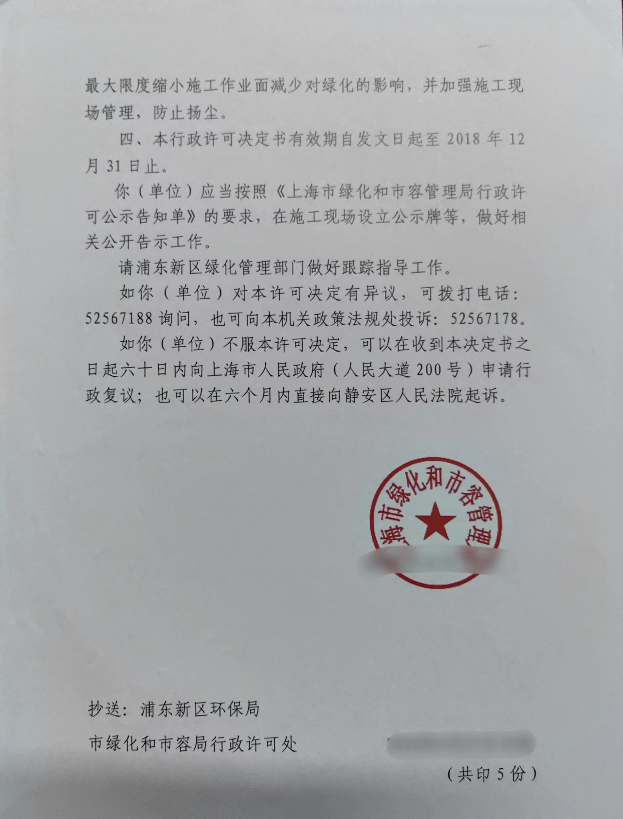 8879c15695f1e81639b58f90690db59.jpg