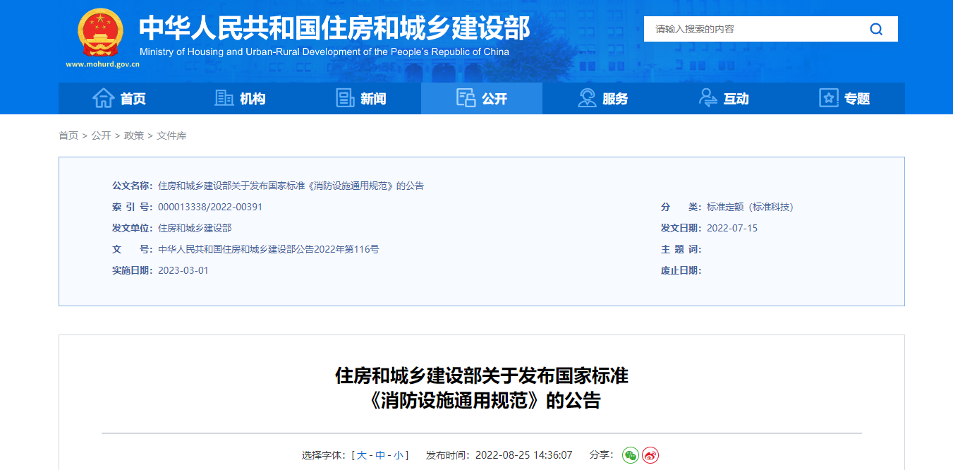 屏幕截图 2023-03-21 092127.png
